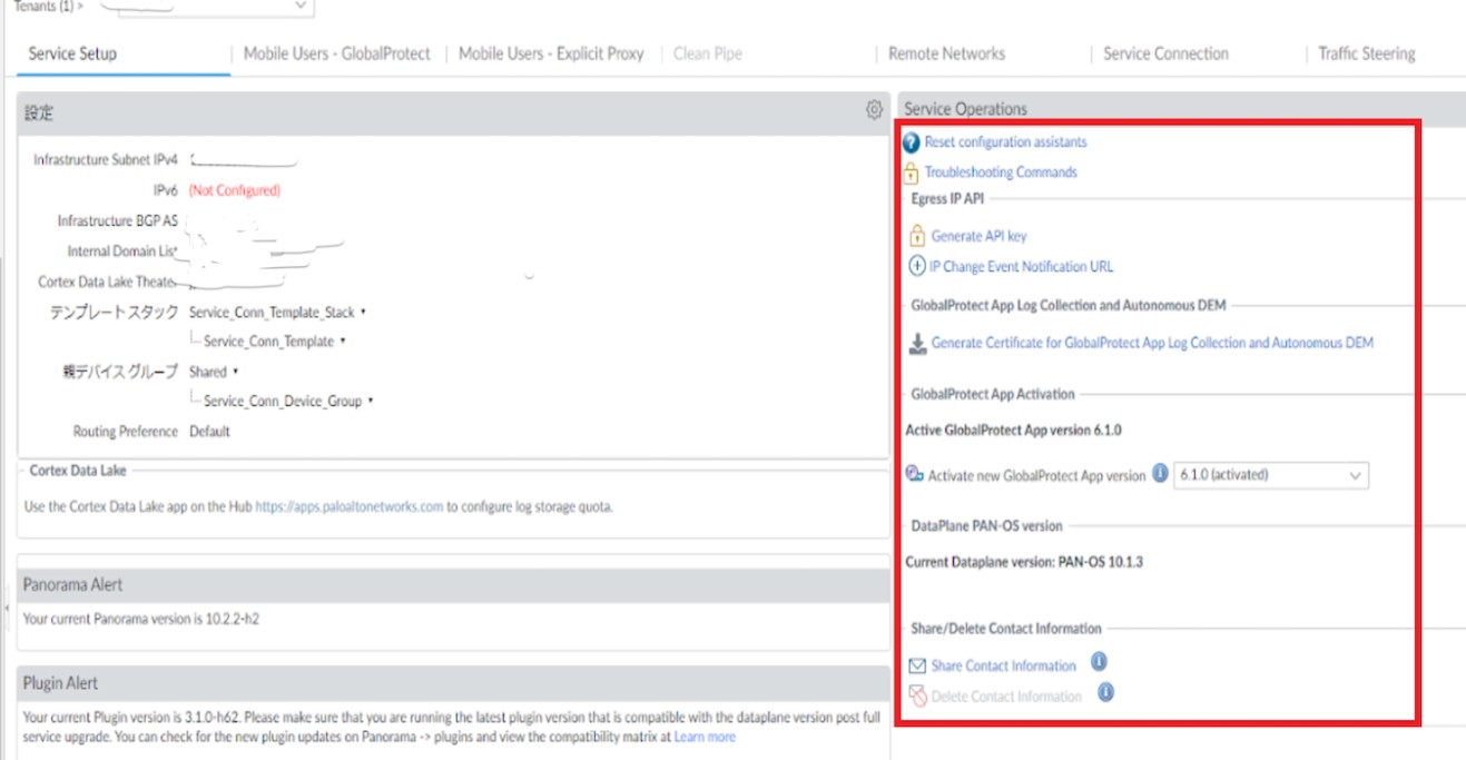 統合が見られない