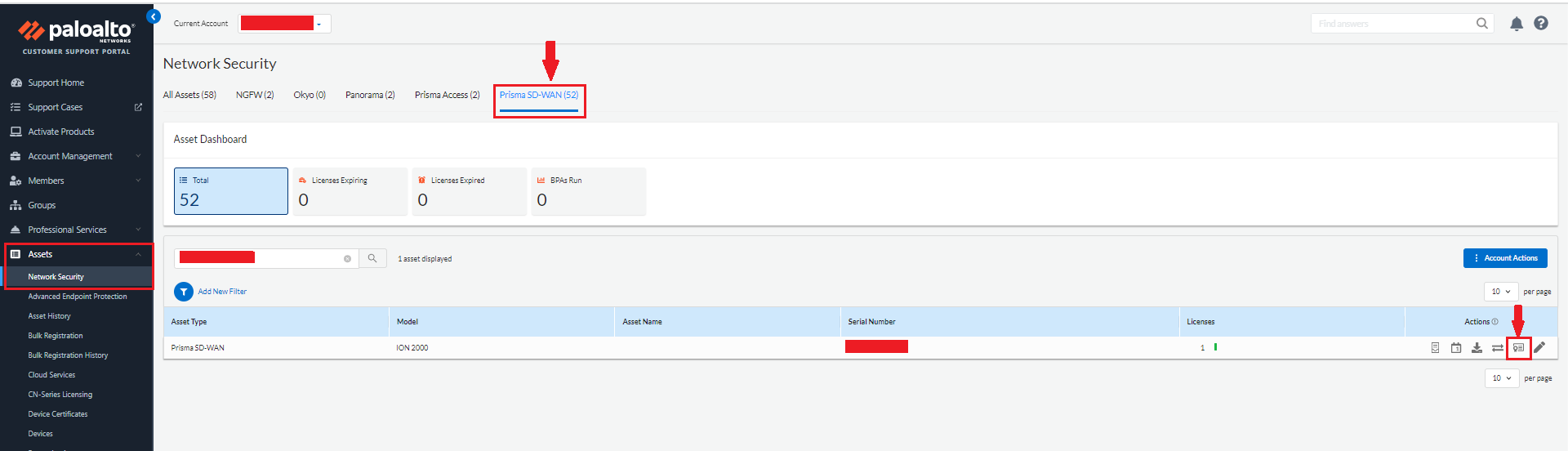 ION ネットワークセキュリティ経由。PNG