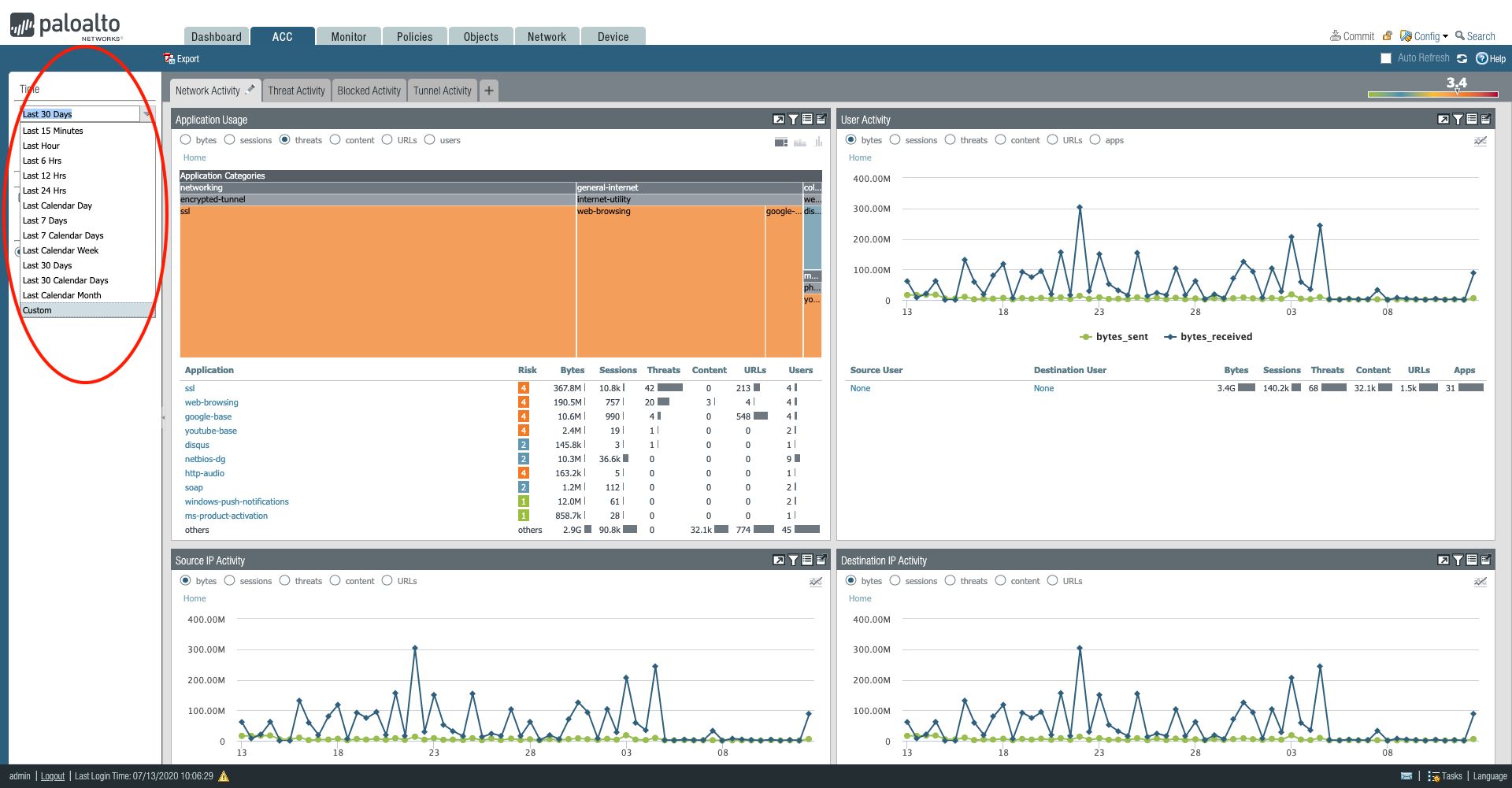 脅威が発生した期間を変更する