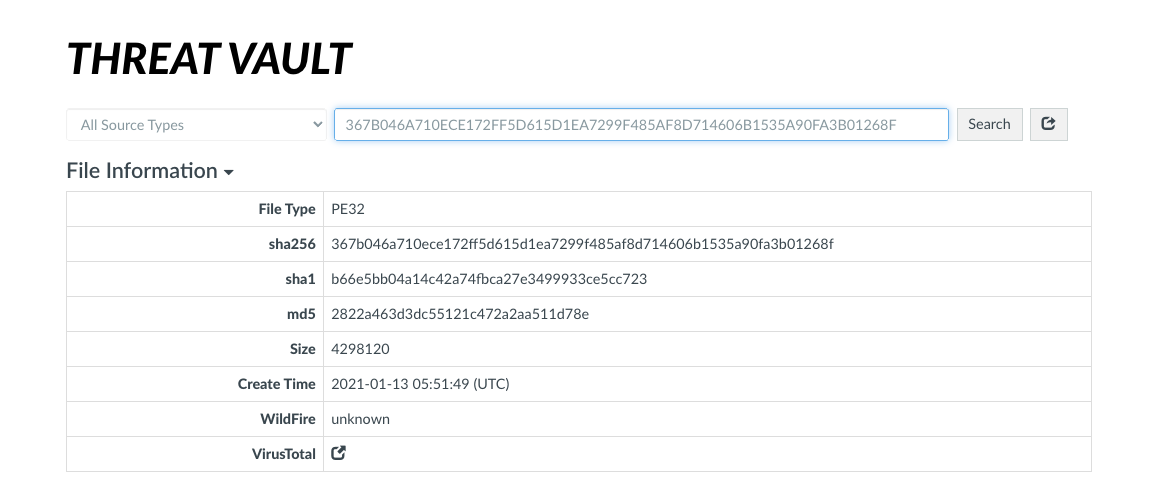 Wildfire ファイルの状態が不明です