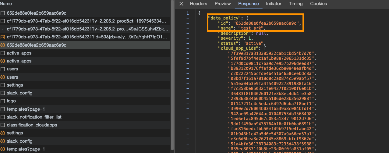 응답 탭에서 정책 ID를 확인하세요.