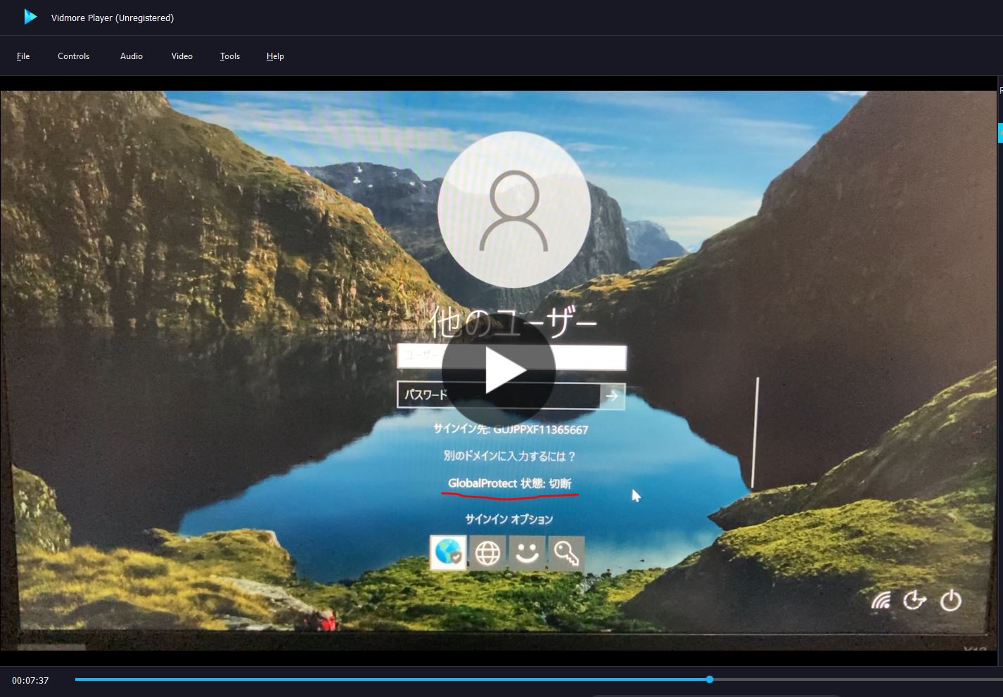 Video②_07min37sec_Prelogon Tunnel_Disconnected status.JPG