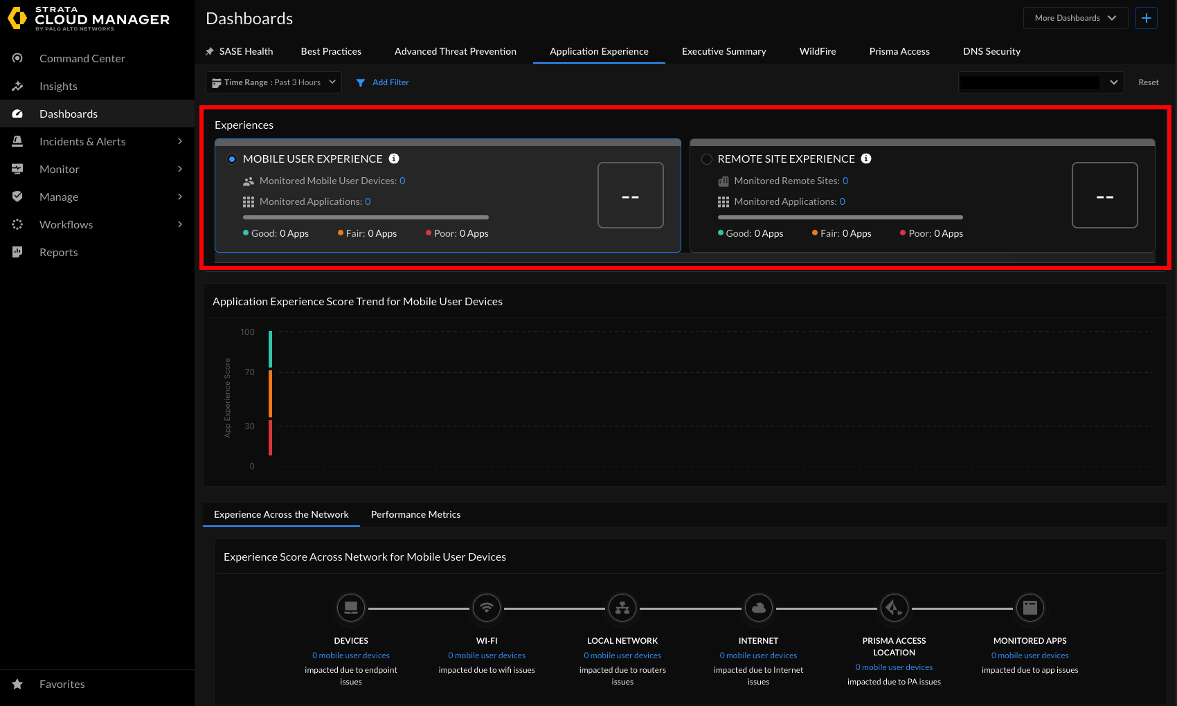 アプリケーションエクスペリエンス